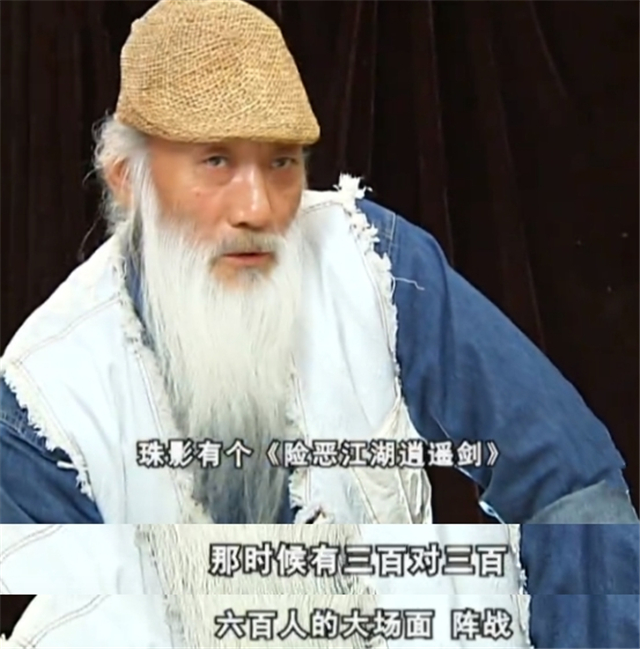 30年前一部武侠片，于承惠武打策划，道士大战黑衣人印象很深
