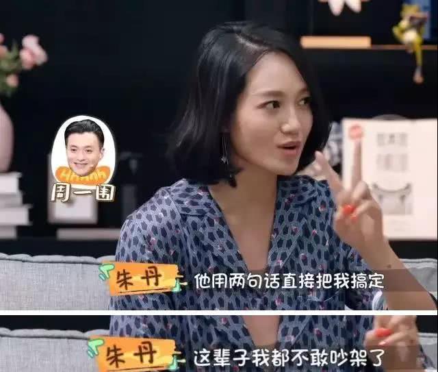 “给你台阶就下来…”冷战，是夫妻间最别扭的事情