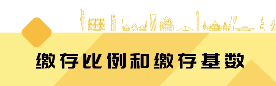 深圳市住房公积金管理中心网上办事大厅,深圳市住房公积金中心网站的网上办事大厅