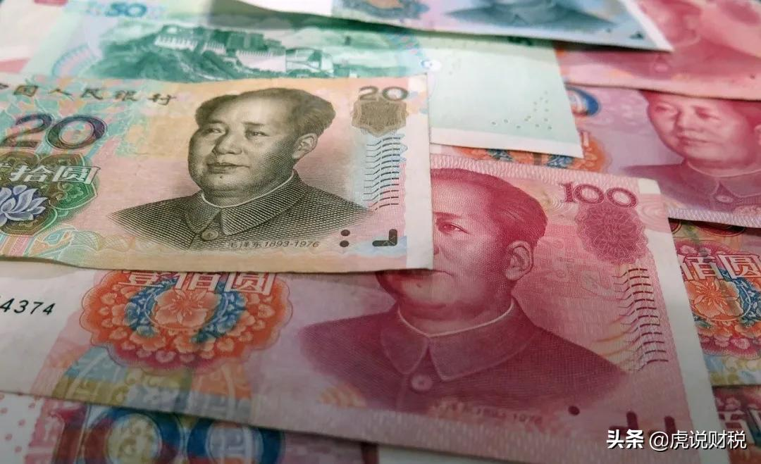 银行结息怎么做账?利息收入需不需要缴纳增值税、企业所得税?