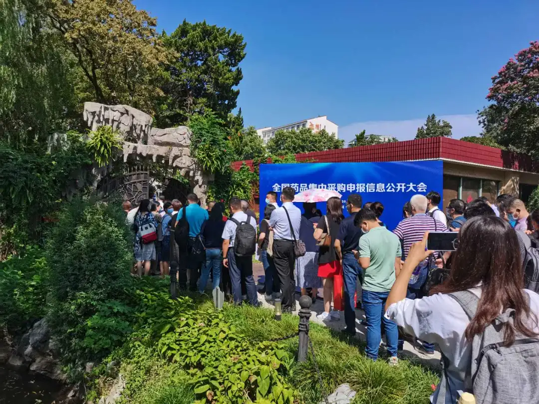 今起公示,最高降幅超过90%