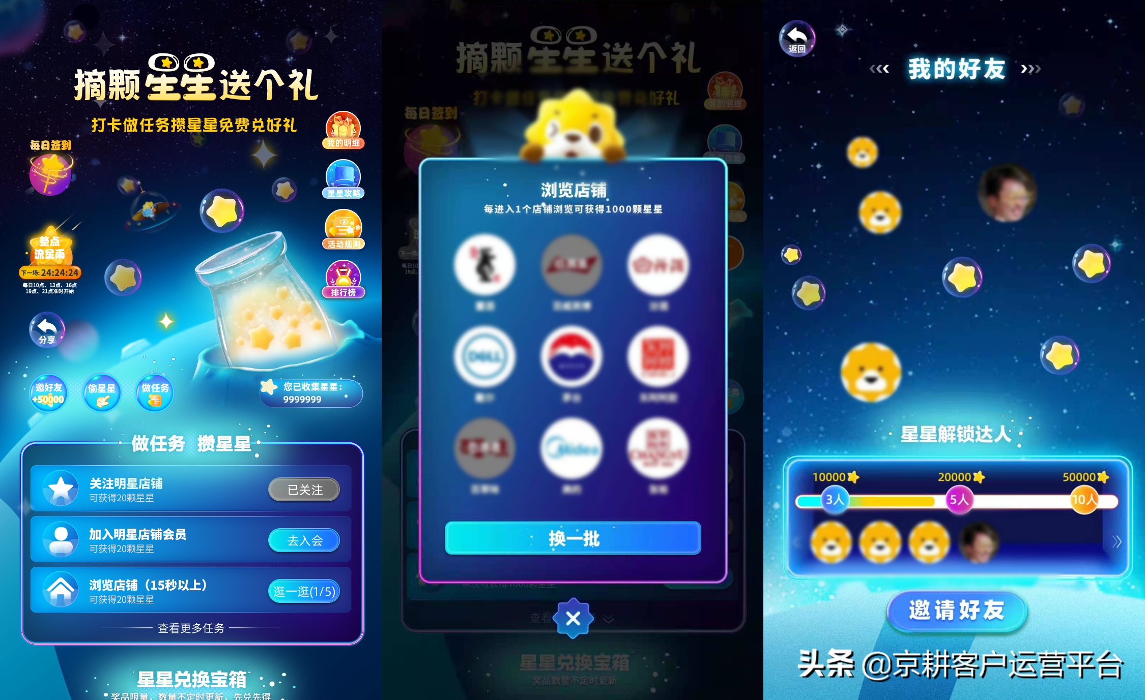 一个活动引流1000W+，大促流量爆发很简单