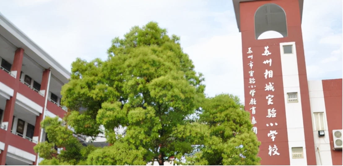 摇号or直升？苏州热门私立学校大盘点