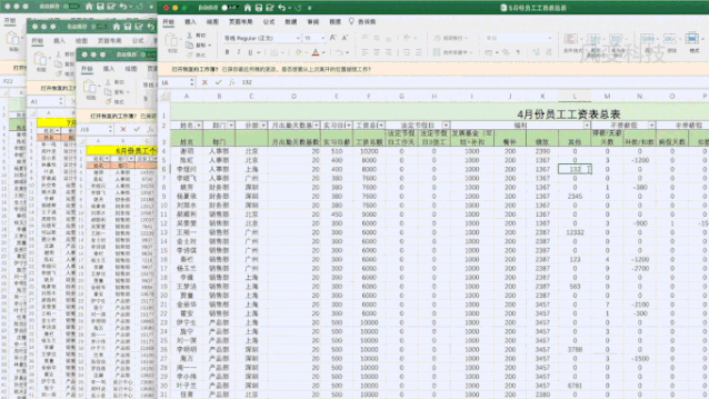 IT报表开发者必看：别加班了，真正解放双手的低代码开发神器来了