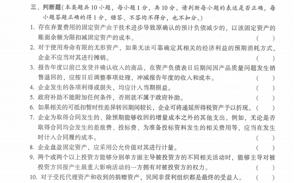 70天冲刺学中级，三科满分不在话下！8套模拟试卷，轻松助你通关