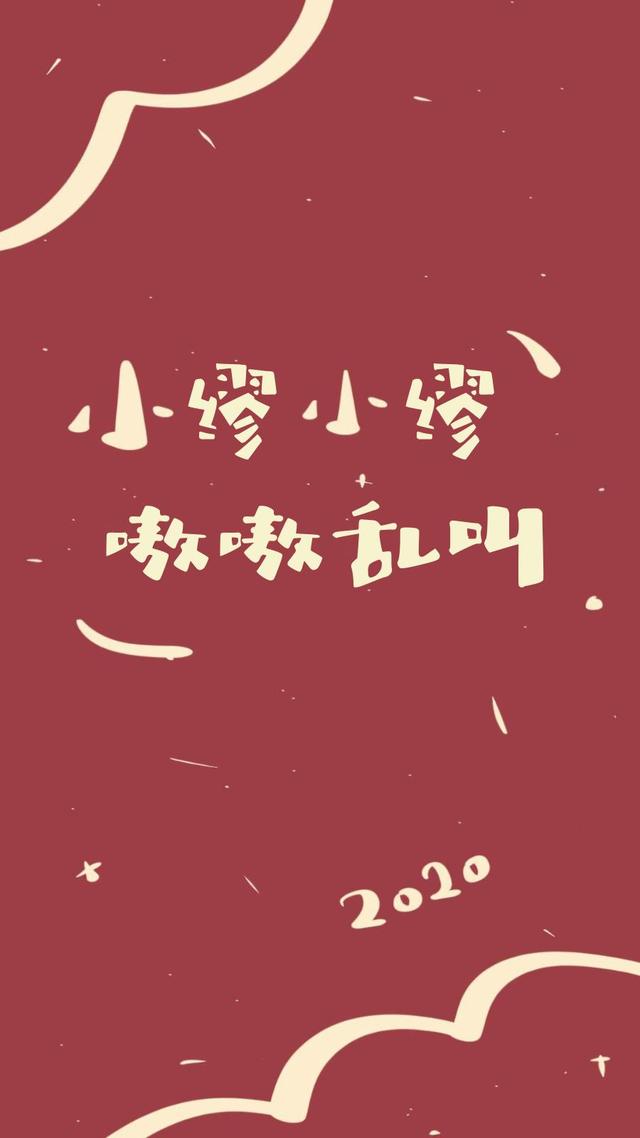 姓氏壁纸14｜小马小马，温文尔雅
