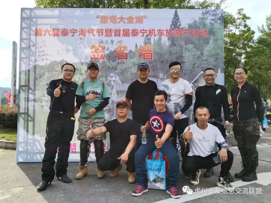 福建车茶机车俱乐部鼎力助阵首届泰宁机车旅游节花絮篇