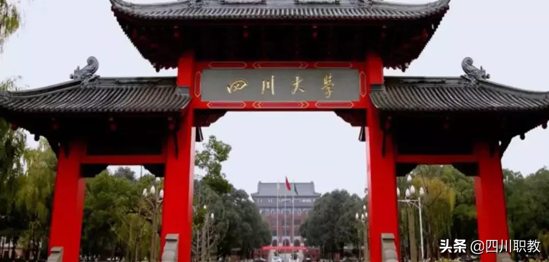 不参加高考就能提升学历！盘点学信网可查、国家承认的五种学历