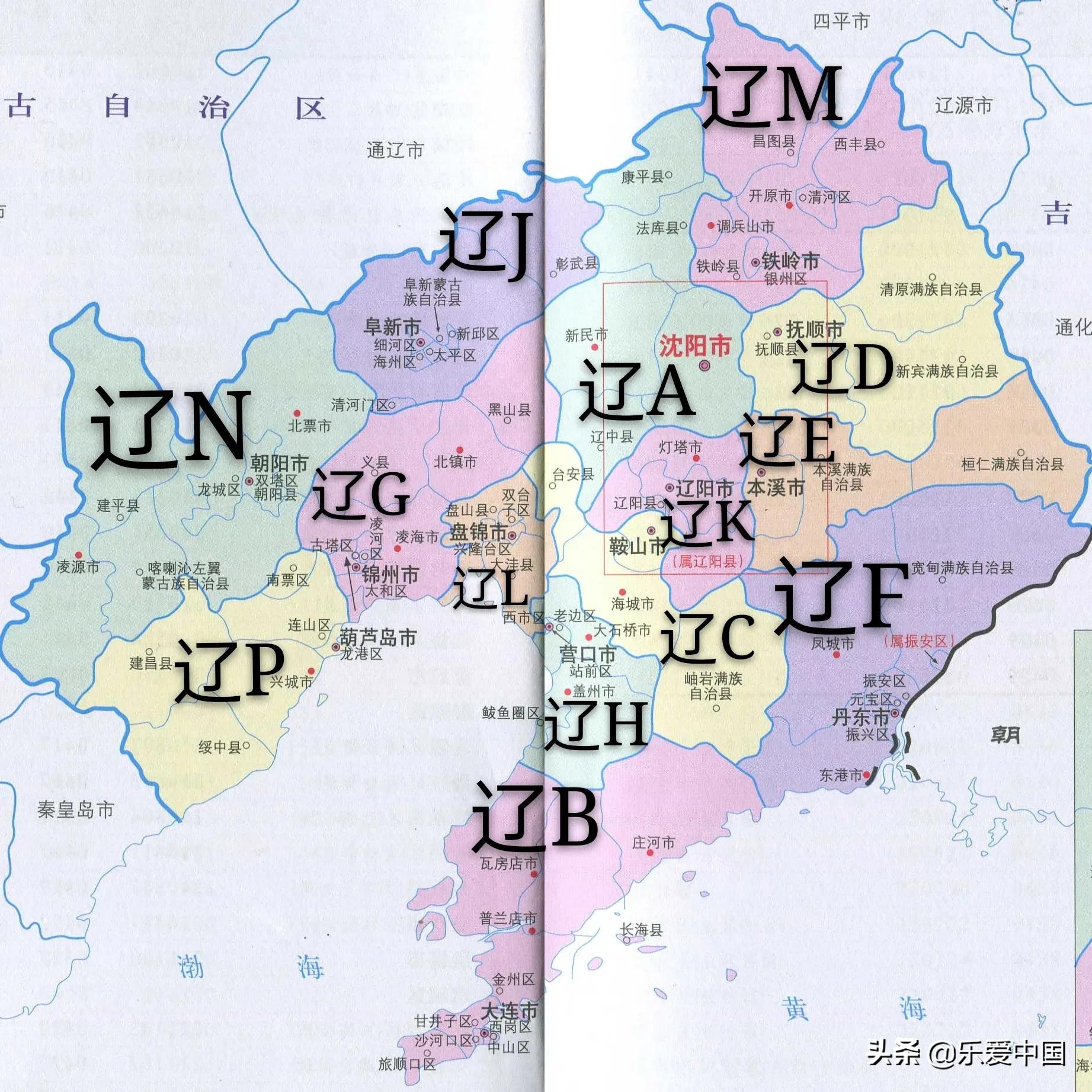 全国各省市车牌代码2020（内地31省，不包含港澳台三省）