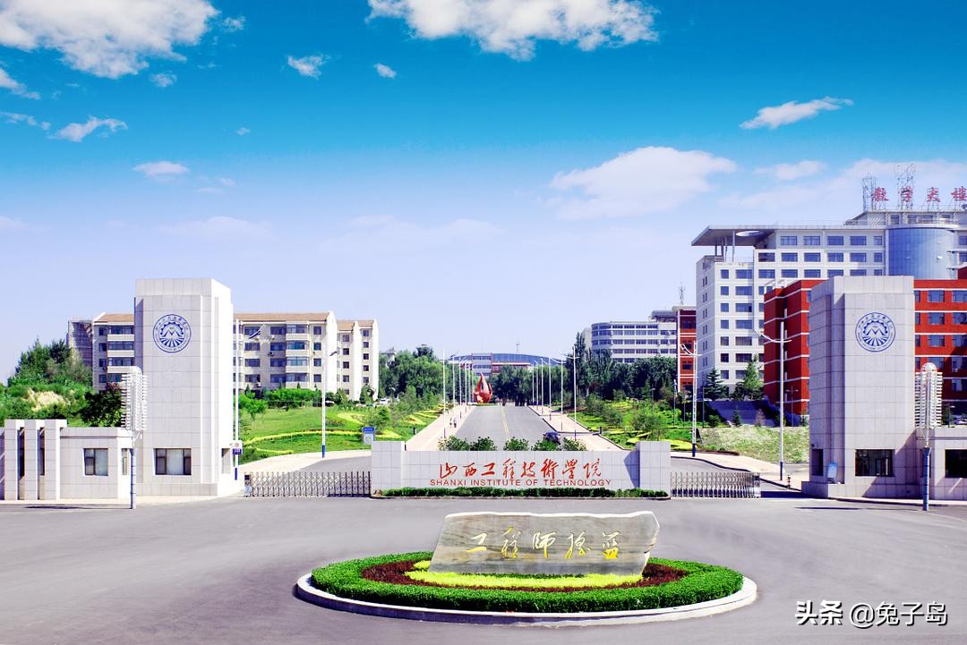 最新出炉：2021年山西省高职院校排名