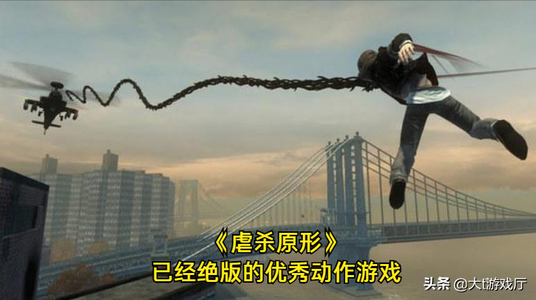 当年最让人痴迷的十款经典单机，如今却快被遗忘了