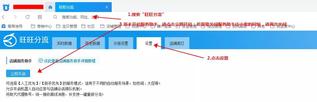 淘宝自动回复在哪里设置（2022淘宝自动回复在哪里设置）