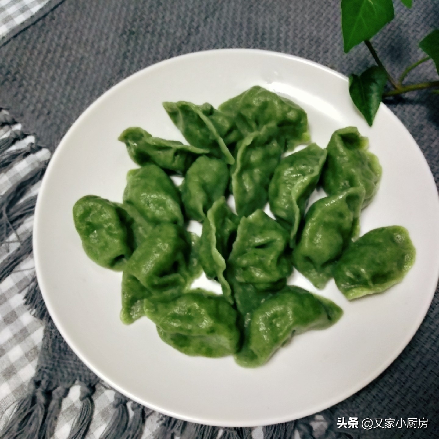 茴香馅儿的饺子好吃，做法也简单，出锅后我家孩子争着吃