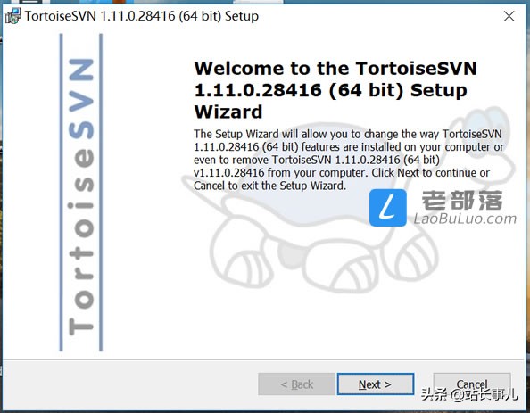 TortoiseSVN免费SVN版本控制客户端安装及使用体验