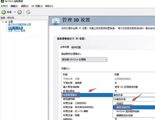 Win10游戏模式，你真的会用吗？只有这样设置，游戏操作才流畅