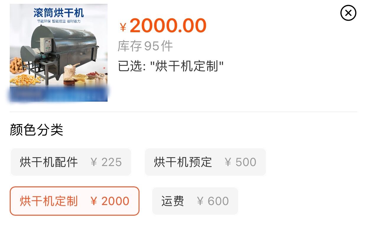 吳京夫婦低調(diào)行善！連夜緊急運(yùn)送物資，一天半將30臺(tái)機(jī)器送達(dá)山西