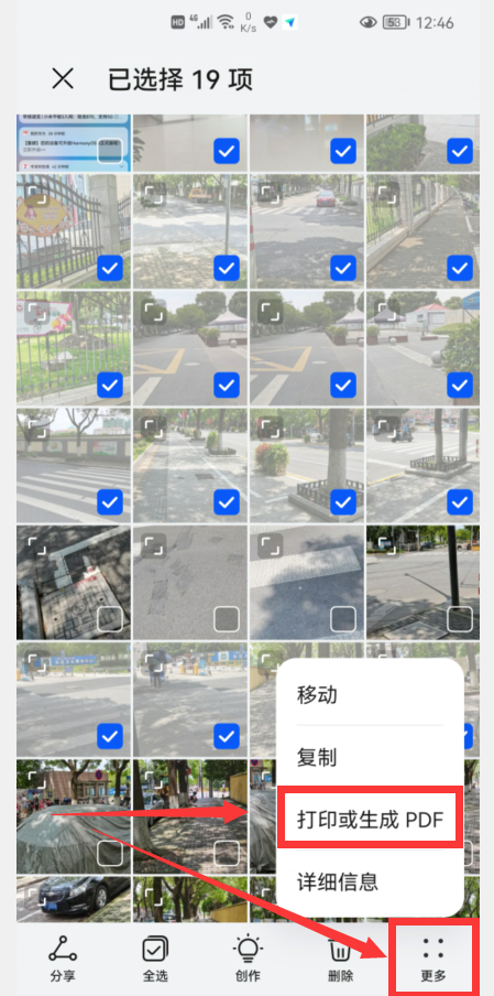 华为手机“图库”自带5个小功能，太实用了，可惜很多人都不知道