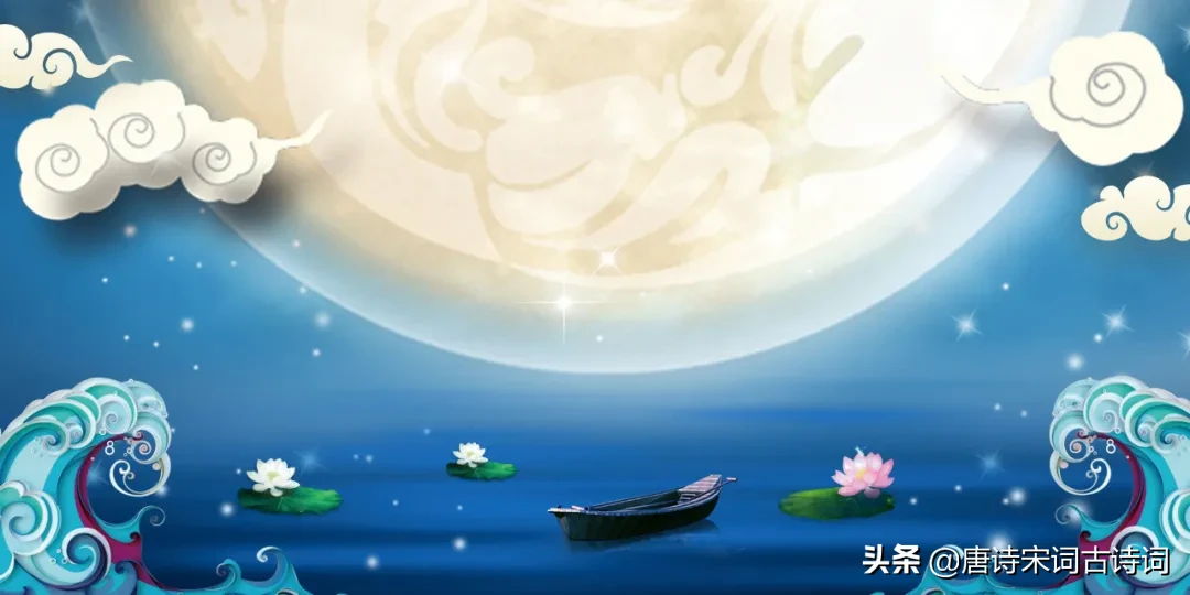 今夜月明人尽望,不知秋思落谁家