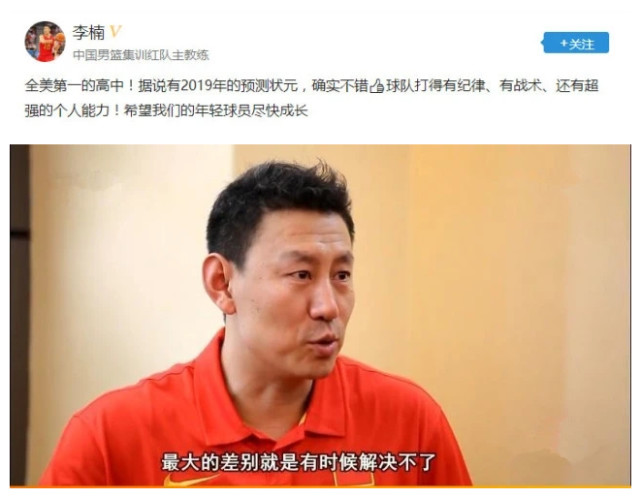 为什么nba是校园篮球队(美国高中篮球究竟什么水平？西蒙斯母队来华比赛，净胜北京76分)