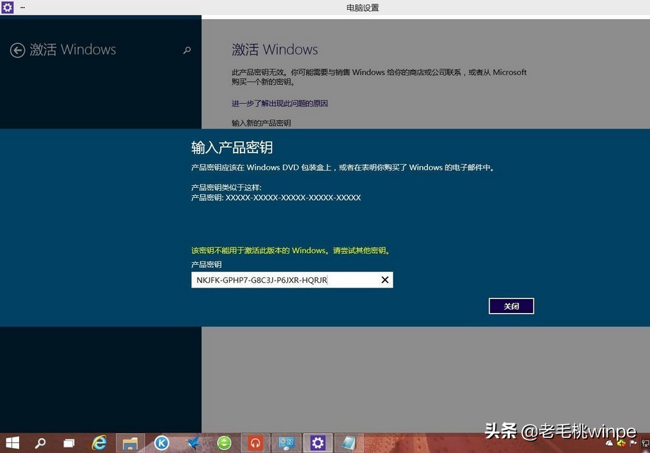 你在用windows盜版系統,微軟知道嗎?其中的奧妙你懂得