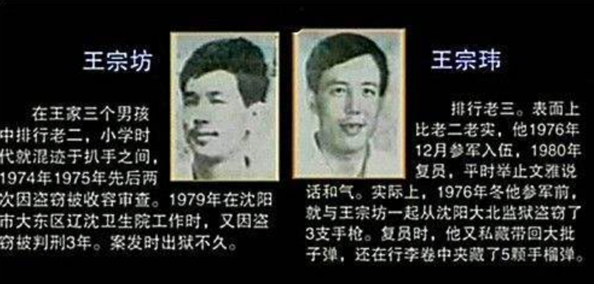 1983年，河北一辆公交车旁发生血案，为何事后却有50多人被枪决？