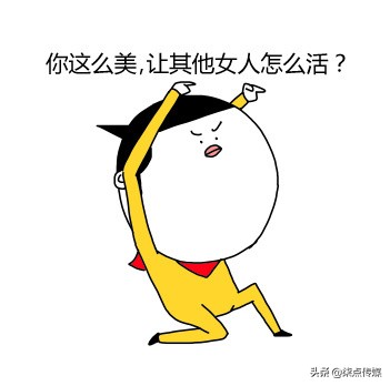 不知道怎么夸人？用这些彩虹屁文案就对了