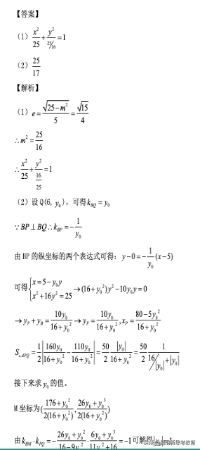 「首发」2020云南高考数学试卷难度分析！（附试卷及答案）