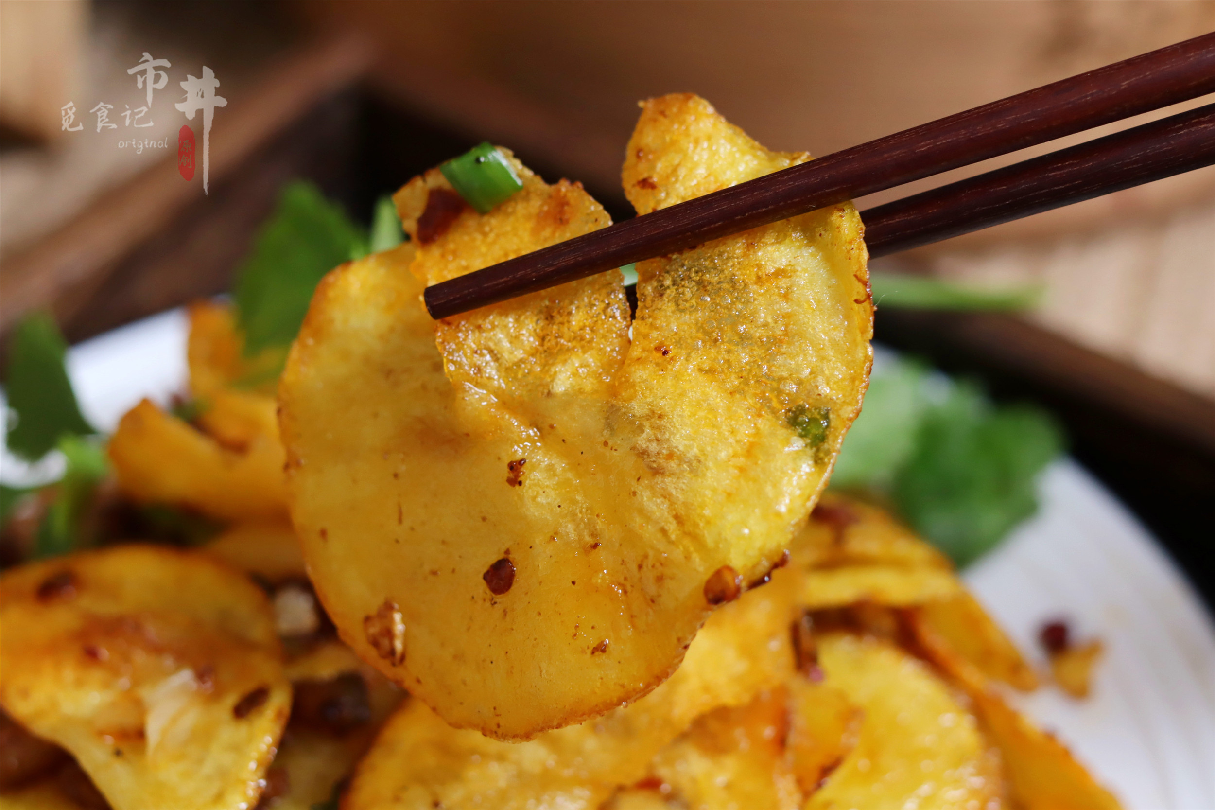 天冷了，土豆这样吃才过瘾，酥香可口，就连孩子都吃不停，真香