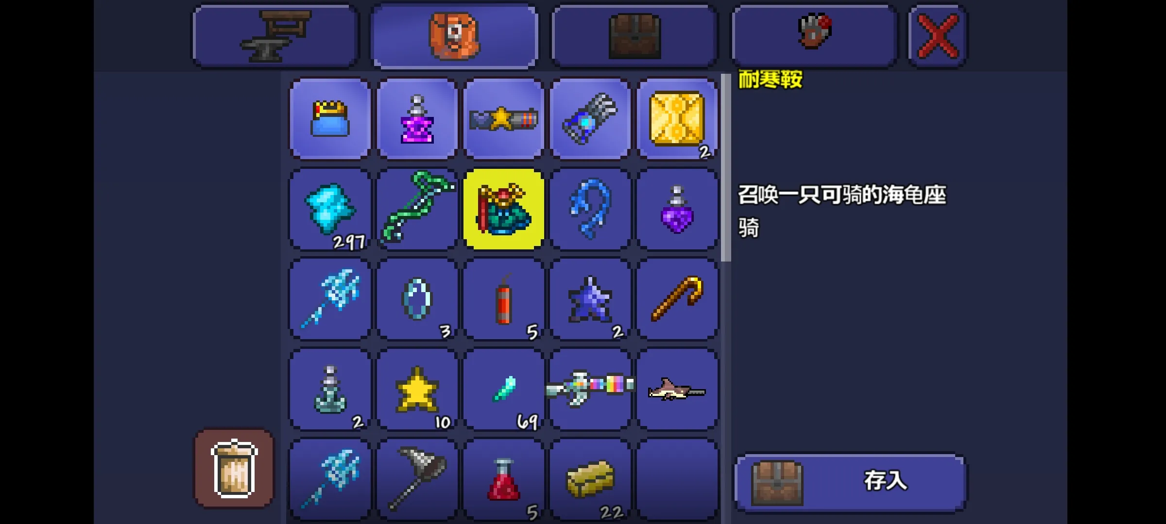泰拉瑞亚：手机版最神奇的装备道具