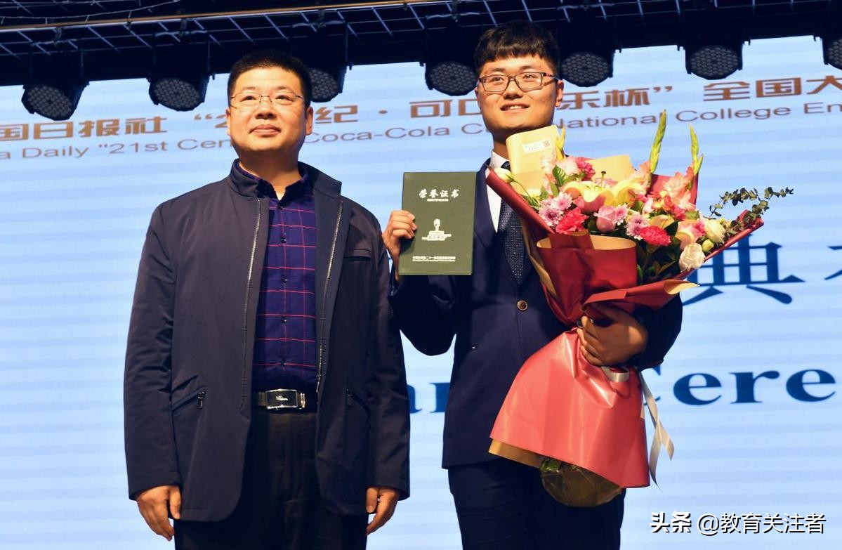 第25届中国日报社全国大学生英语演讲赛河南省决赛圆满落幕