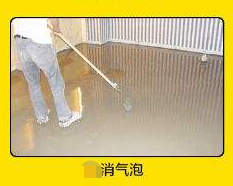 别在铺瓷砖了！有钱人家地面都现浇自流平，美观又大气，上档次