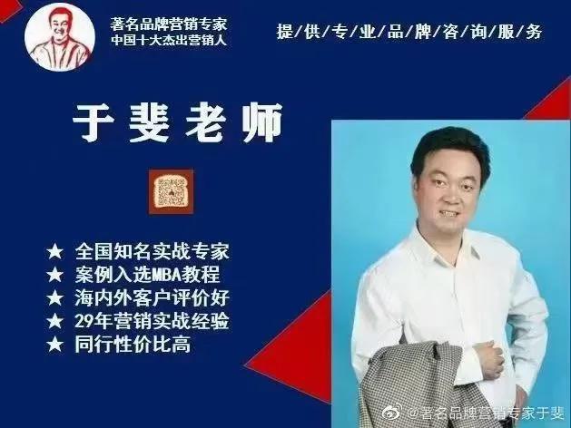 于斐老师谈：医院高质量发展逻辑与战略管理！（十三）