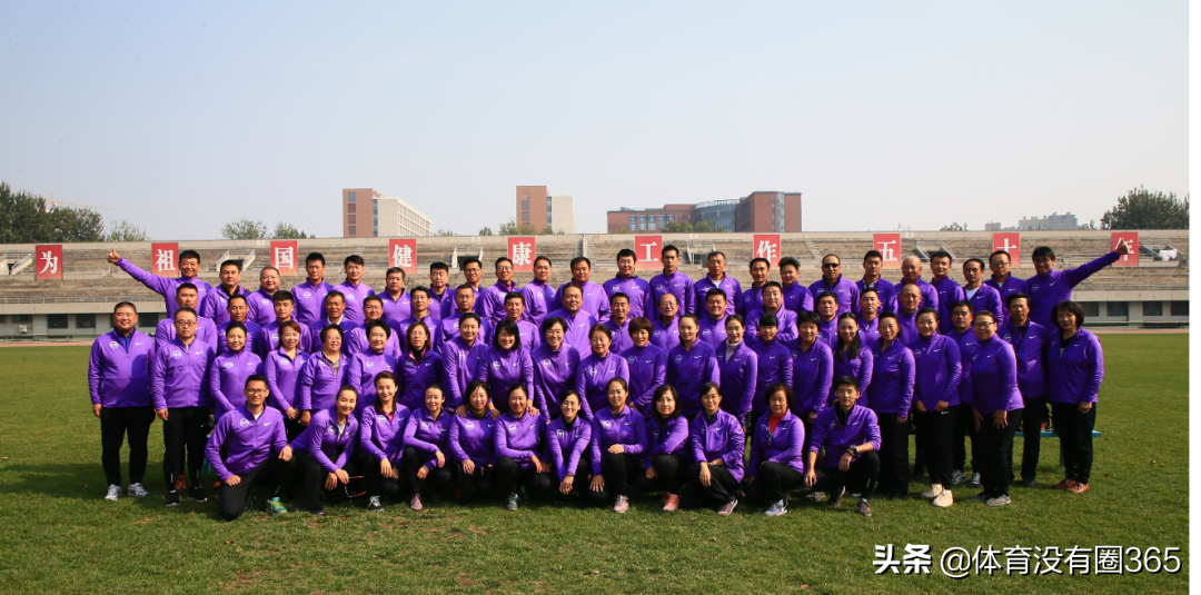 看过来，清华大学体育部招聘啦！