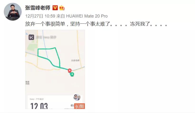 余生很贵，保持健康才是最大的资本