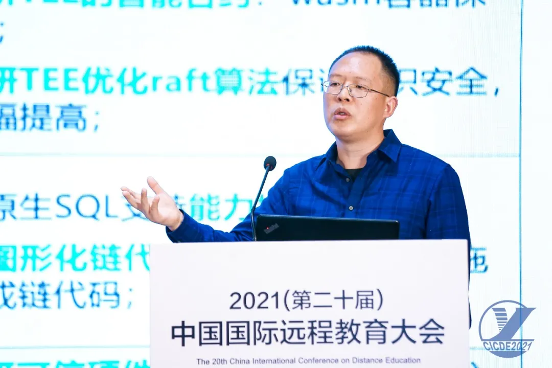 大会现场直击丨探究与回答未来教育体系构建的“底座工程”之问