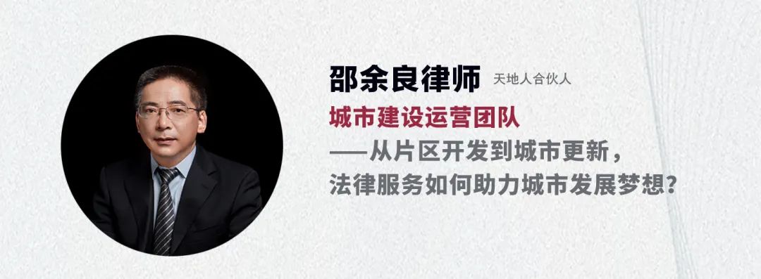 邀请函 |“法律路演荟”第二期：让无形的法律服务可感可见