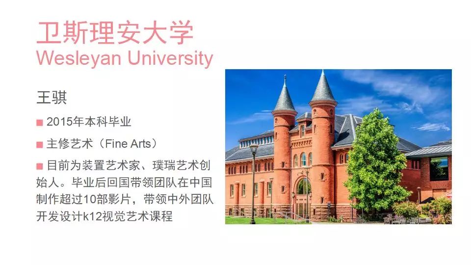 过来人留学干货讲座！一次性全部分享给你