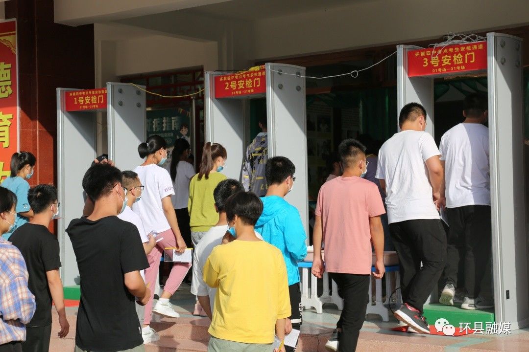 直击环县高考现场！为梦想加油