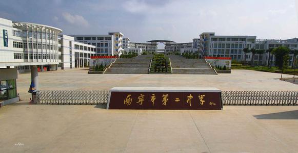 广西南宁3所顶尖高中，2020年高考再创佳绩