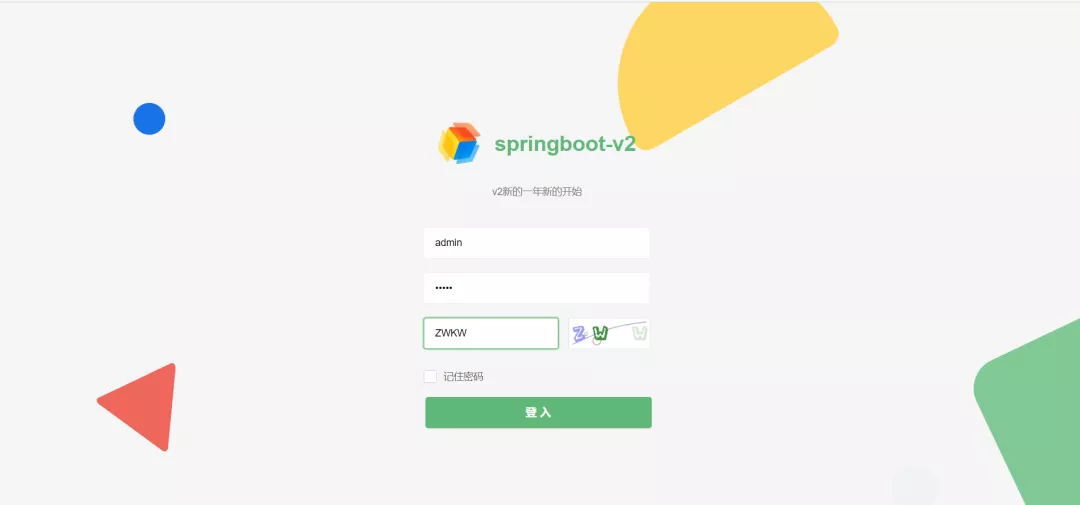 GitHub推荐:原生纯净的Boot脚手架