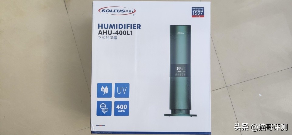 舒乐氏蓝岭雾加湿器：让你度过一个水润的冬季