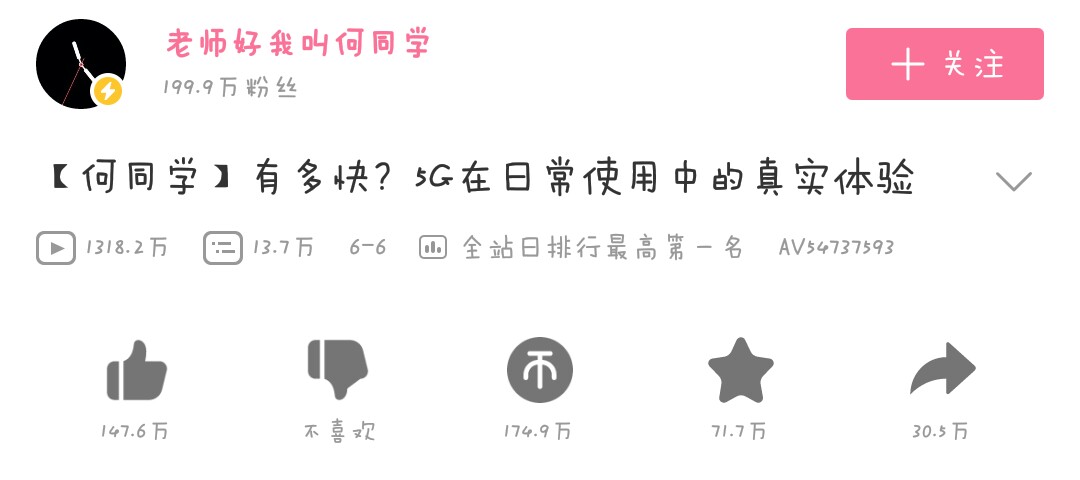 全B站硬币最多的视频大盘点！没看过三个不算混过B站