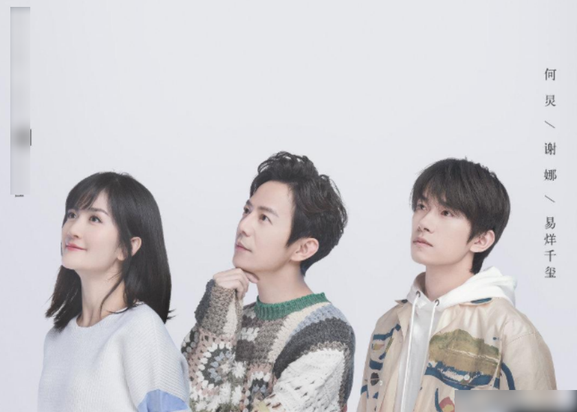 综艺霸屏榜：《浪姐》排名意外《青2》断层第一，五哈才是王者