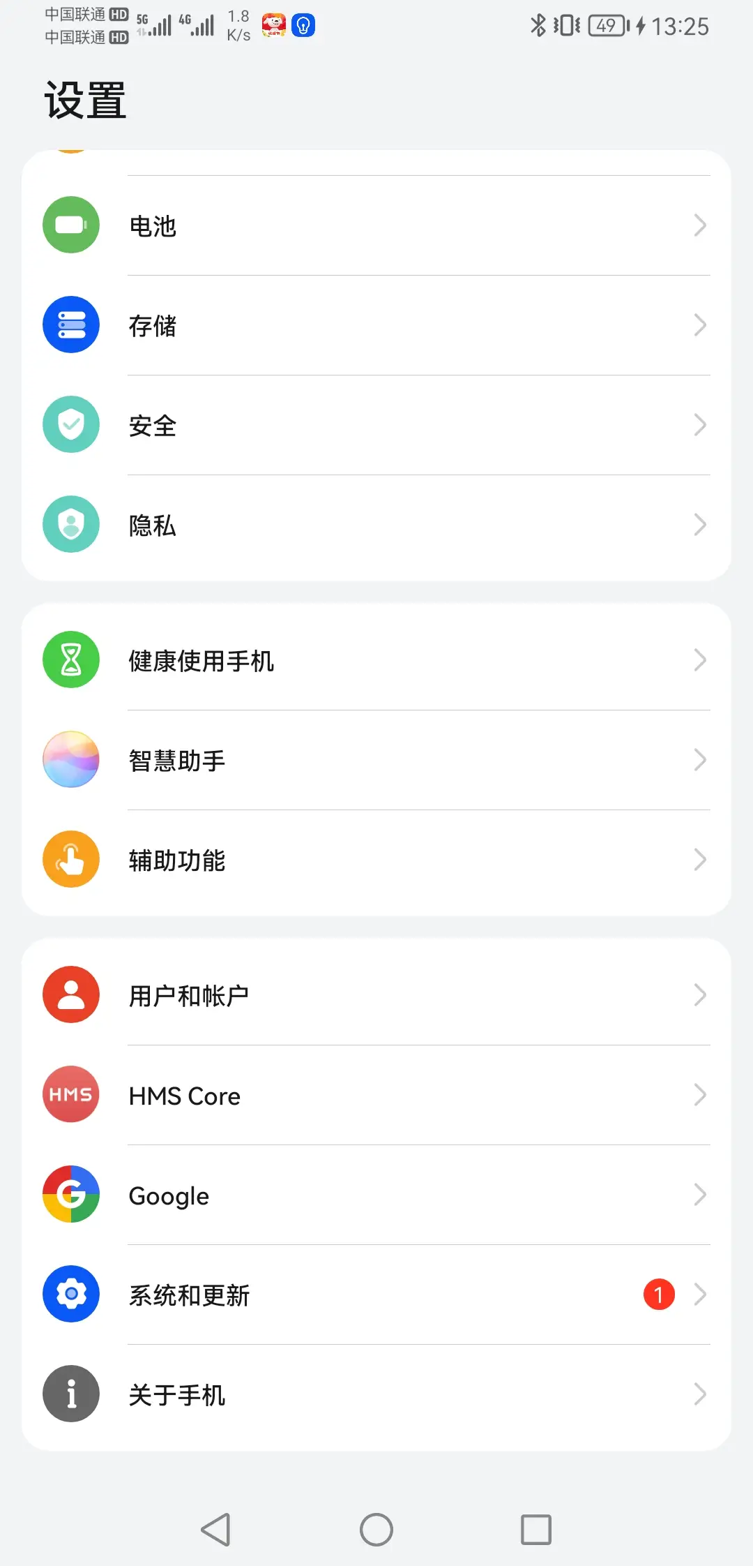 dbm信号强度怎么看（五步查看安卓手机信号强度）