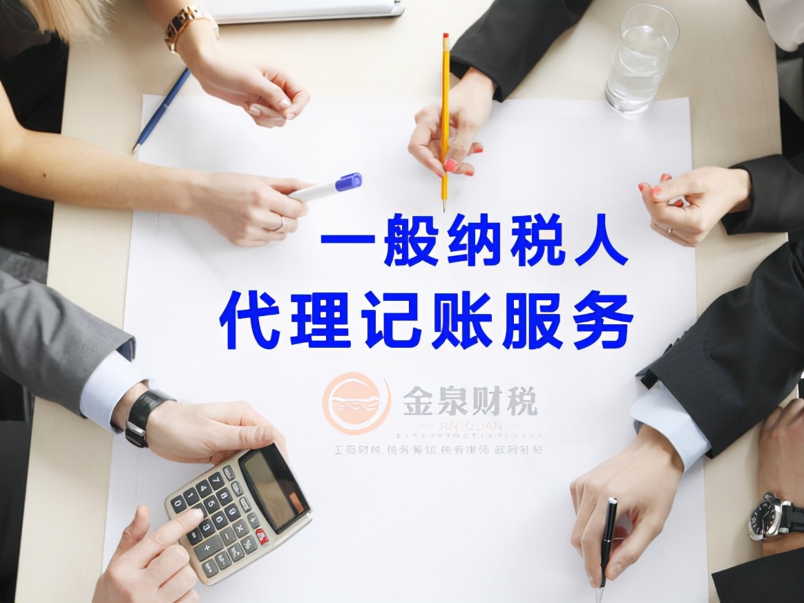 一般纳税人申请报告,一般纳税人申请报告怎么写