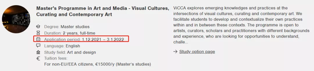 香港+欧洲小众艺术名校deadline汇总