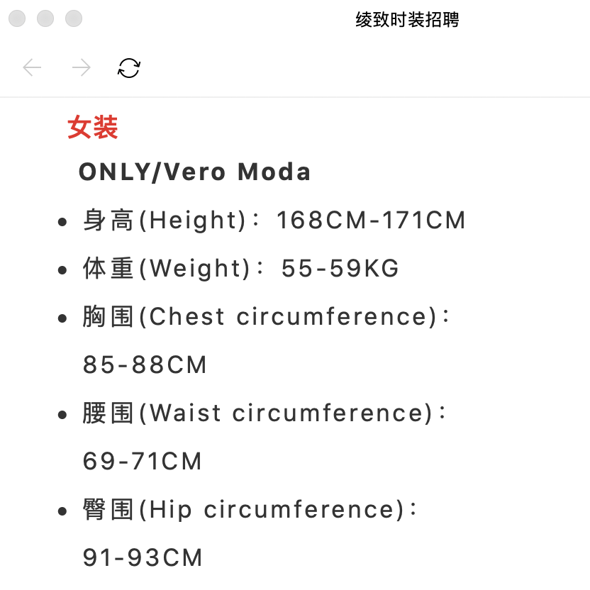 Vero Moda，你也太讨喜了吧