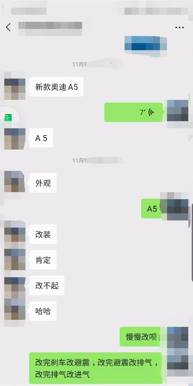 奥迪A5：想提车还差10万块，小伙准备继承家业再来买