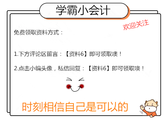 5分钟让你彻底的读懂会计的借贷记账法，不要再盲目的掉火坑了