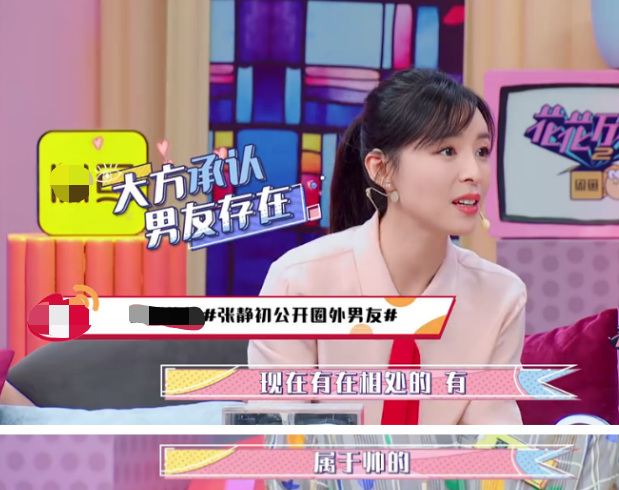 “导演狙击手”张静初的爱恨往事，太复杂了